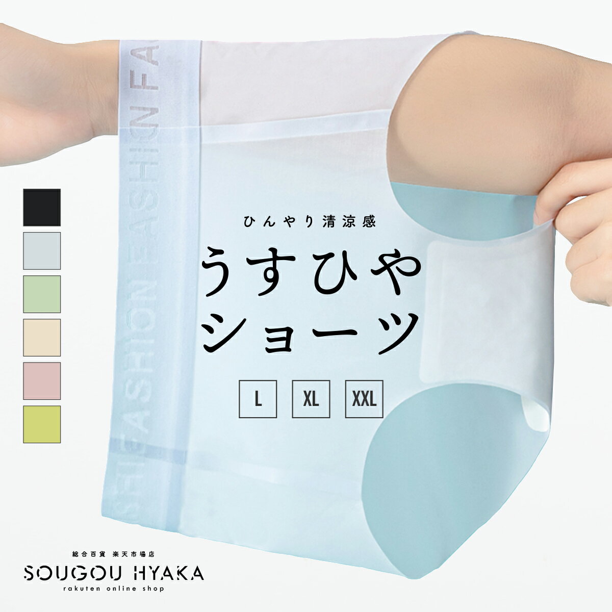 �ڤ����Ҥ䥷�硼�ġ� ���硼�� ���� ��å��� ��ǥ����� �� �� ����̵˥�� �Ҥ��� ˥���ܤʤ� �ѥ�� �ѥ�ƥ� �ä��� ������쥹 �ҤӤ��ˤ��� ��ɷ�...