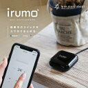 スマートリモコン スマートコントローラー irumo エアコン テレビ 照明 アマゾン Wi-fi 家電操作 リモコン ブラック　Amazon echo dot スマートホーム エアコンコントローラー 学習リモコン 【WHITE ROOM～ホワイトルー403】