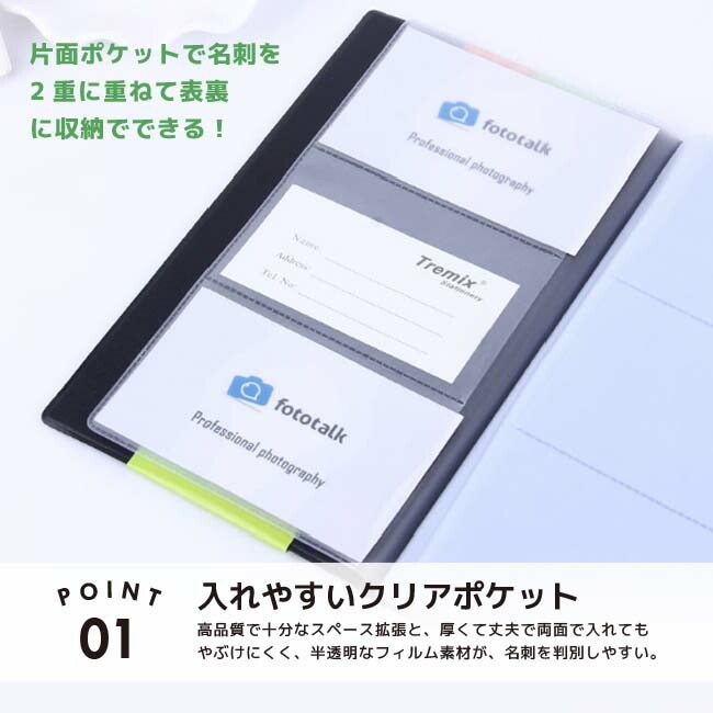 名刺入れ　名刺ホルダー　名刺バインダー　カードファイル　カードケース　120枚　160枚　180枚　240枚　300枚収納　大容量　メンズ　レディース　オフィス 文房具 文具 事務用品 office カードケース　名刺ケース　ケース　ビジネス　【WHITE ROOM～ホワイトルー330】 2