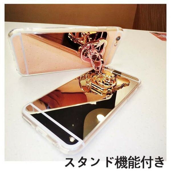 IPHONE13入荷！即納！ iPhone X ケース iPhone8ケース iPhone8Plus iphone7ケース iphone7plus　リング付き iphone6ケース　iphone6s　iphone6plus　XS　XR　XSMax スマホケース 鏡面　ミラーケース アイフォンケース　ケース クマ　ring リングケース　メール便 送料無料