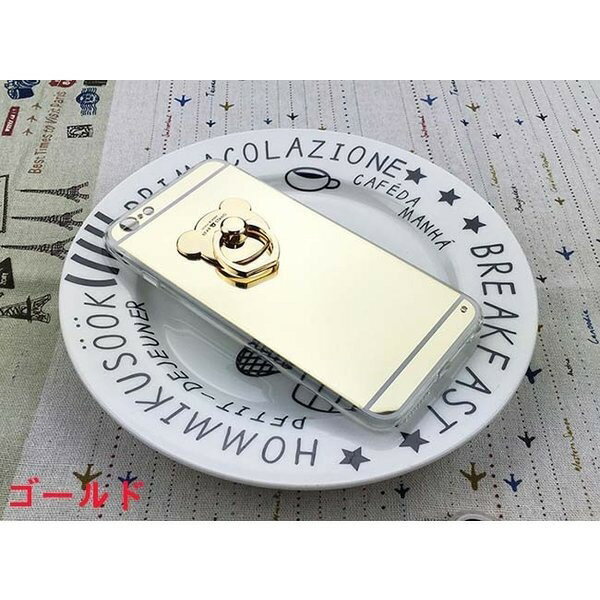 IPHONE13入荷！即納！ iPhone X ケース iPhone8ケース iPhone8Plus iphone7ケース iphone7plus　リング付き iphone6ケース　iphone6s　iphone6plus　XS　XR　XSMax スマホケース 鏡面　ミラーケース アイフォンケース　ケース クマ　ring リングケース　メール便 送料無料