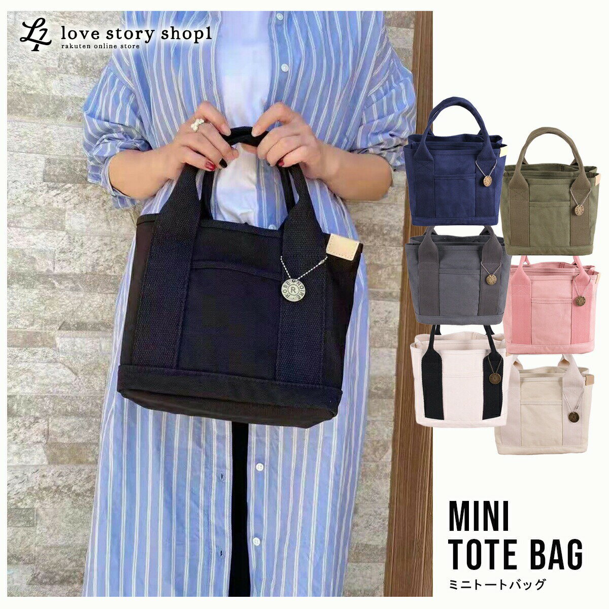 トートバッグ ミニトート レディース マザーズバッグ 小さめ 丈夫 おしゃれ 手提げ 通学 通勤 軽量 エコバッグ キャンバス かわいい ママバック シンプル カバン