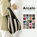 Arcato～アルカート～正規品【クーポンで880円】 選べる120カラー第1会場使いやすい素材のニットバッグ by cutear バッグ ニット マルシェバッグ トートバッグ クロシェ編み かぎ針 編み ハンドバッグ ニットバッグ 【WHITE ROOM～ホワイトルーム146】