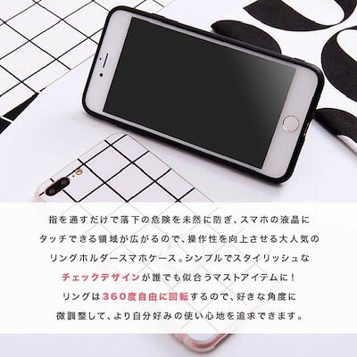 《在庫処分セール!送料無料!》チェック iPh...の紹介画像2