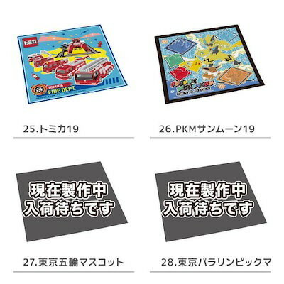 スケーター ランチクロス ランチョンマット キッズ キャラクター お弁当 ランチ 子供用 新入学 入園 ピクニック 行楽 運動会 遠足 お出かけ kb4