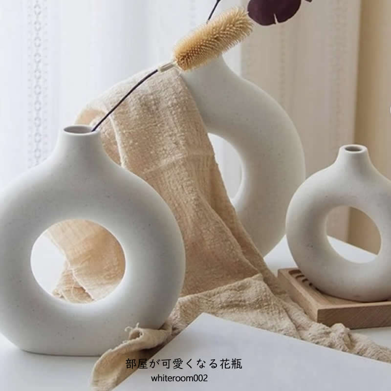 【500FFクーポンで1980円!】丸い花瓶 vase カラー白 3サイズ【WHITE ROOM～ホワイトルーム】 [3]