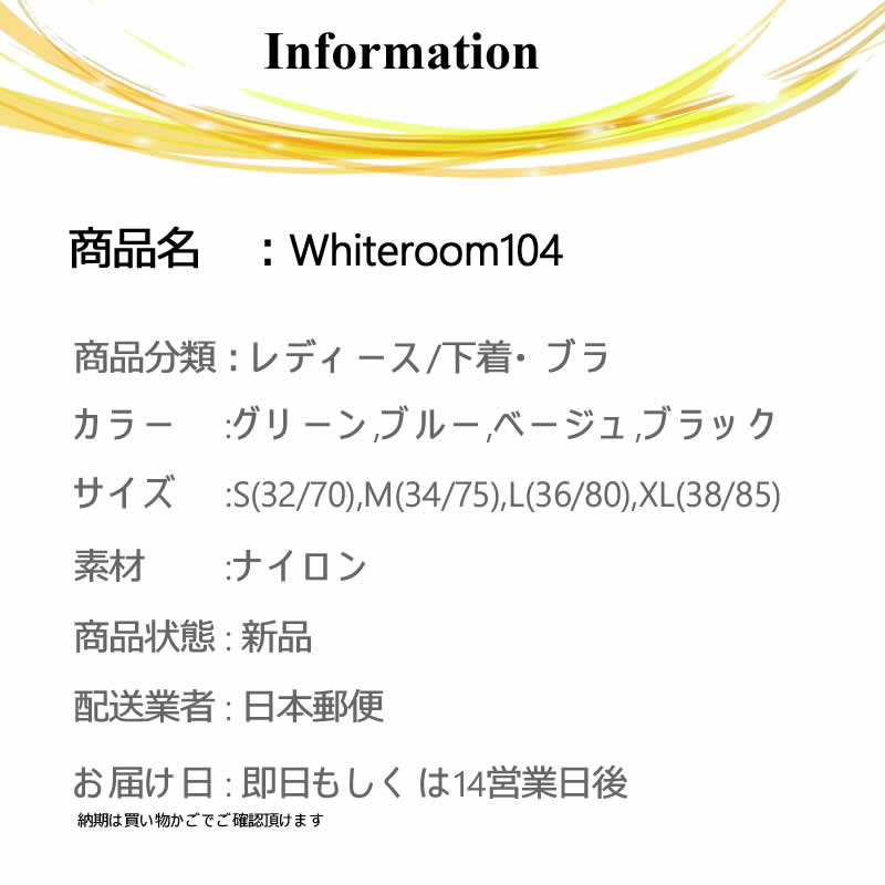 パステル系ノンワイヤーブラ 脇高 補正 しっか...の紹介画像2