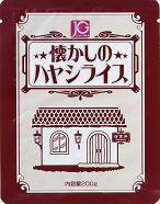 懐かしの　ハヤシライス・ビーフ
