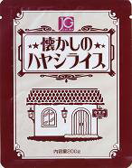 懐かしの　ハヤシライス・ビーフお得な5個セット