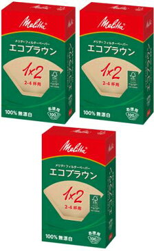 共同購入・エコブラウン(メリタ)2〜4杯用　100枚入×3箱