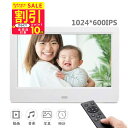 【スーパーSALE 全商品P10倍 開催】デジタルフォトフレーム 7インチ デジタル写真立て 動画再生 音楽 写真スライドショー リモコン プレゼント 敬老 結婚 商品宣伝 展示用 1024x600
