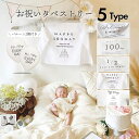 【全P10倍9/1~ 50%off商品も登場9/4~】タペストリー ハーフバースデー 100日祝い 100days 飾り付け フォトグッズ ベビー お祝い 誕生日 ベビー 写真 壁掛け フォト シンプル 背景 赤ちゃん 寝相アート 百日祝 おしゃれ 風船付き