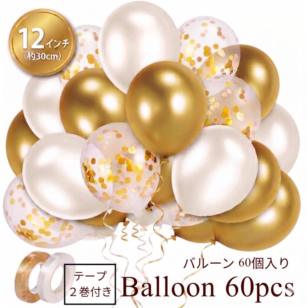 乐天商城 - バルーン ゴム風船 12インチ 60個入り 飾り付け デコレーション 誕生日 結婚式 店舗装飾 パーティー ラテックス バルーン 運動会 文化祭 バルーンアート