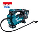 【7/19~店内全品P20倍】 マキタ makita 正規品 充電式空気入れ 本体のみ バッテリ別売 MP001GZ mp001gz