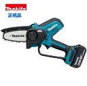 【60%OFF配布 本日26限定W特典 条件あり 】マキタ makita 正規品 充電式ハンディソー MUC101D muc101d
