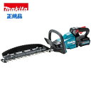 【7/19~店内全品P20倍】 マキタ makita 正規品 充電式ヘッジトリマ 偏角拝み刃 muh001g