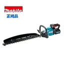 【7/19~店内全品P20倍】 マキタ makita 正規品 充電式ヘッジトリマ MUH003G muh003g 偏角拝み刃