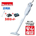 【マラソン限定】ポイント20倍の大盤振る舞い!マキタ makita 正規品 充電式クリーナ CL107FDSHW cl107fdshw