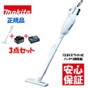 【マラソン限定】ポイント20倍の大盤振る舞い!マキタ 掃除機 コードレス バッテリ 充電器付き CL108FD 充電式クリーナー 掃除機 大容量 makita ...