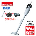 【マラソン限定】ポイント20倍の大盤振る舞い!マキタ makita 正規品 CL140FD cl140fd 充電式クリーナ