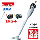 【マラソン限定】ポイント20倍の大盤振る舞い!マキタ makita 正規品 CL141FD cl141fd 充電式クリーナ
