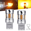 【P15倍30日限定 エントリーで店舗内全商品】T20 LEDウィンカー バルブ ピンチ部違い WY21W WX3×16d 冷却ファン搭載 ハイフラ防止 抵抗内蔵 ノイズ対策 ステルス 日本車 12V車用 無極性 2個入り 純正交換