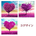 \最大P22倍/【超Pバック祭】7/15まで 5D ダイヤモンドアート ビーズアート 人気 趣味 ハート 木 カラービーズ モザイクアート アート 説明書付 植...