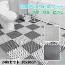 【送料無料】【公式】パタッとすのこ プラス レギュラーサイズ(60x90cm)[お風呂 マット お風呂マット 浴室内 冷たくない 洗い場 子供 赤ちゃん 抗菌 防カビ 滑り止め 転倒防止 沐浴 ギフト プレゼント]【10％オフLINEクーポン】