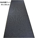 テラモト テラマットダイヤ 450×750mm 745 x 450 x 25 mm グリーン MR-100-320-1 1点