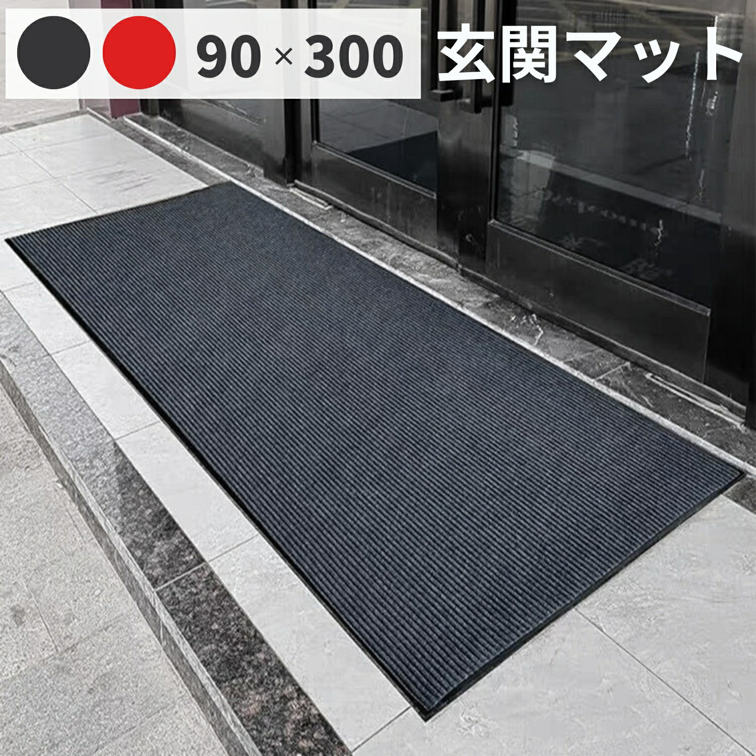 玄関マット 屋外 かわいい 泥落とし おしゃれ 洗える 薄型 猫 北欧 40×60cm アニマル 柄エントランスマット 室内 屋内 ドアマット 屋外用 刺繍 ベランダ 勝手口 外用 welcome 風水 猫