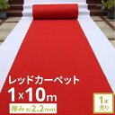 リック リックパンチ(ラバータイプ) 巾182cm×7m LR-2 1本