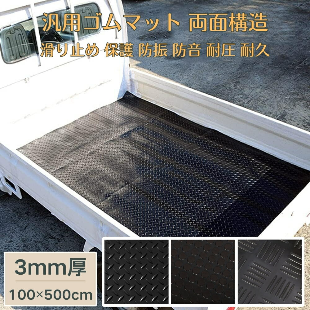 SUN/サン 軽トラック用荷台マット タイガーRUN 軽用（新） 1611 Light truck carrier mat Tiger