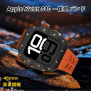 【13-20日!クーポン利用で15%OFF】送料無料 apple watch 10 一体型バンド Apple Watch S10バンド Apple watch ...