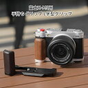 【クーポン利用で10%OFF!】送料無料 富士用X-M5手持ちグリップ L字型グリップ、アラカス用クイックリリースプレート付、ウッドサイドハンドル、FUJIFILM X-M5 カメラに適合(2)