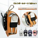 【 クーポン利用で10%OFF】送料無料 ゴルフボールケース 7点セット ボール2個付属 グリーンフォーク付属 ゴルフボールポーチ ゴルフボールホルダー コンパ...