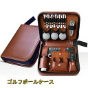 【 クーポン利用で10%OFF】送料無料 ボールケース ゴルフボールケース ボール 3個収納 ボール入れ ボールポーチ ボールホルダー ベルトゴルフボールのアク...