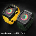 【10%OFFクーポン配布中 】送料無料 apple watch7/8 /9バンド ステンレス一体型 バンド フレーム保護 Apple Watch SE ケース...