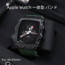 【10%OFFクーポン配布中】送料無料 Apple watch バンド Apple watch 44/45mm 一体型バンド Apple Watchの改造 オー...