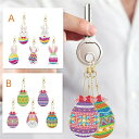 【10%OFFクーポン配布中 】送料無料 刺繍キット5D ダイヤモンドアート キーホルダー 復活祭 うさぎ 5枚セット キット 初心者 ダイヤモンドペインティン...