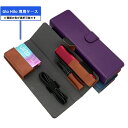 【1-8日!クーポン利用で16%OFF】送料無料 グロー ヒーロ Glo Hilo ケース グロー ヒーロ ケース Glo Hilo カバー Glo Hilo用収納ケース 新型 Glo Hilo プルームテック 専用 Glo Hilo 専用ケース 耐熱 高級 6色から選べます