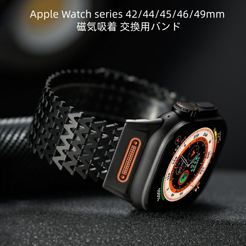 【17-23日！クーポン利用で16%OFF】送料無料 Apple Watch s11 46mm 交換用バンド Apple Watch 10 バンド Apple Watch series 9 ステンレス 磁気吸着 バンド Apple Watch SE Apple Watch series7 6 5 4 42/44/45mm apple watch 9 バンド プレゼント WatchUltra 49m