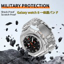 【8-16日!クーポン利用で16%OFF 】送料無料 galaxy watch 8 Classic 46mm 一体型 交換用 バンド ステンレス カバー プレゼント レザー メンズ galaxy watch 8 40/44mm バンド Galaxy watch 8 一体型 バンド の改造 オールインワンバンド ブラックケース
