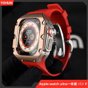 【13-20日!クーポン利用で15%OFF】送料無料 Apple watch ultra iwatch Ultra2 一体型バンド Apple Watchの改造...