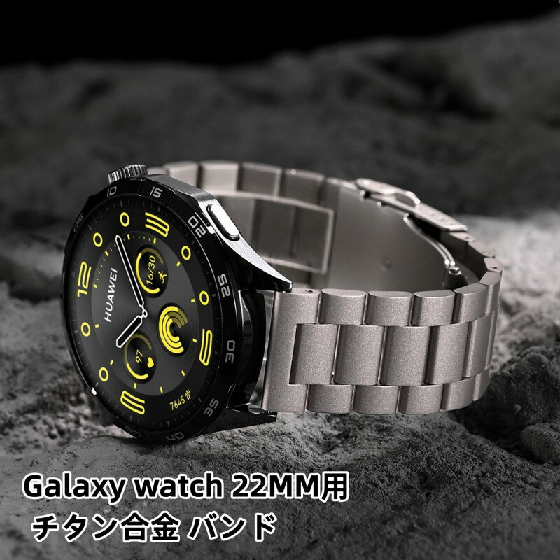 【10%OFFクーポン配布中】送料無料 galaxy watch 5pro チタン合金バンド galaxy watch 4/5/6 交換用 バンドカバーバンド プレゼント レザー メンズ galaxy watch 5 チタン合金 バンド galaxy watch の改造 オールインワンバンド