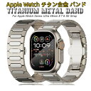 【1-8日!15%OFFクーポン配布中】送料無料 Apple Watch 10 46mm 交換用バンド Apple Watch 9 バンド Apple Watc...