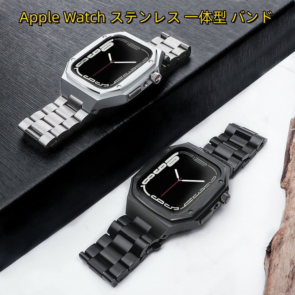 Rubber - 【1-11日！15%OFFクーポン配布中】送料無料 Apple Watch 9 8 7 バンド ステンレス Apple Watch series 7 44/45mm ステンレス バンド Apple Watch SE バンド Apple Watch series 6 5 4 一体型 交換用バンド apple watch 7 40/41mm カバーバンド プレゼント レザー メンズ