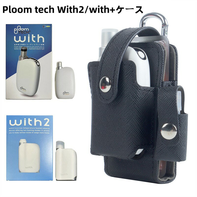 10%OFFݥ ̵ Ploom tech With2 ץ롼 å ꥢ쥶 Ploom With2 ...