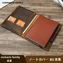 【 クーポン利用で10%OFF 】送料無料 高機能 ノートカバー A5 本革 手帳 ほぼ日手帳 大学ノート メモ帳 対応 iPadmini 手帳カバー ペン ホ...