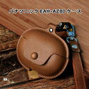 【10%OFFクーポン配布中 】即納 !送料無料 パナソニック EAH-AZ80 ケース パナソニック かわいい 防塵 耐衝撃 キズ防止 イヤホンカバー EAH-AZ80-K ケース 紛失防止 ワイヤレス充電対応 指紋防止(2)