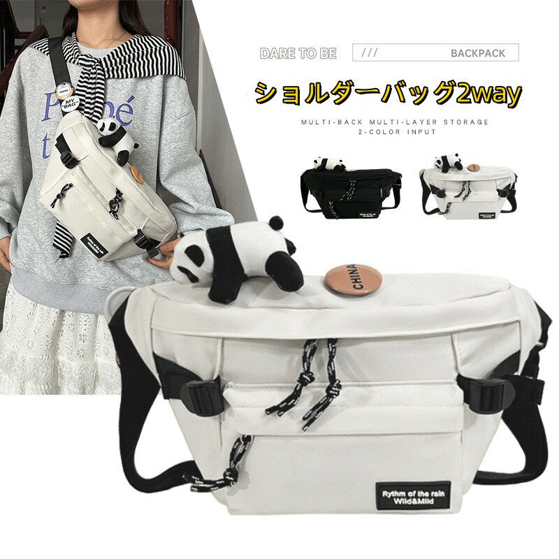 【10%OFFクーポン配布中】送料無料 ショルダーバッグ レディース 斜めがけ ナイロン ミニ ママ 大容量 軽量 斜め掛け ショルダーバッグ レディース 2way 小さめ 軽い 通勤 通学 大人 旅行バッグ 肩掛け サブバッグ お出かけ 夏休み かわいい ポケット